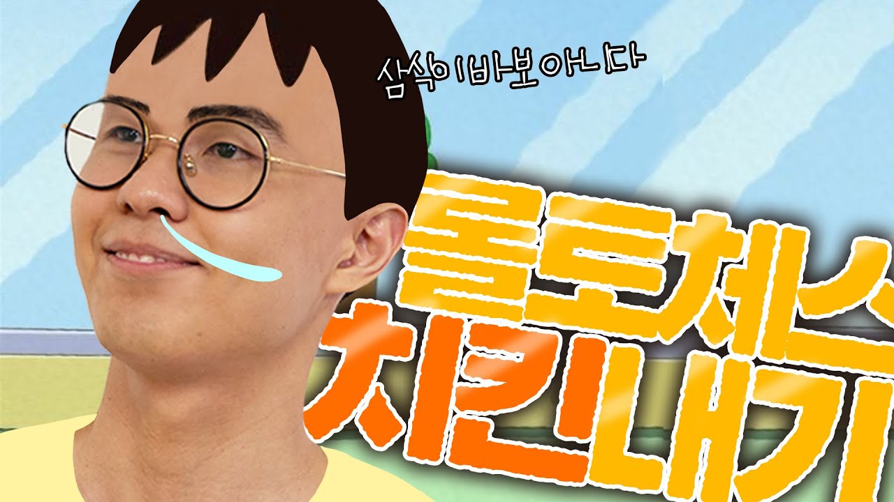 삼시기 치킨 머그꺼다