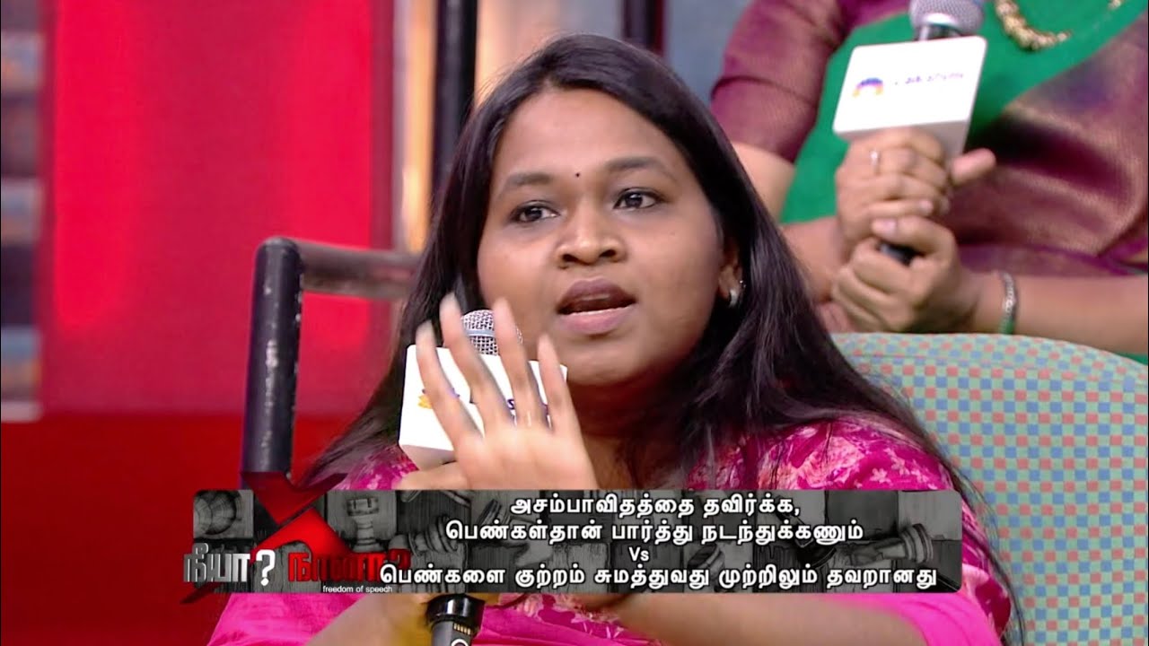 திமிராக பேசிய ஆணை வெத்துக்கட்டிய கோபிநாத் |Neeya Naana Latest Episode |#neeyanaana 