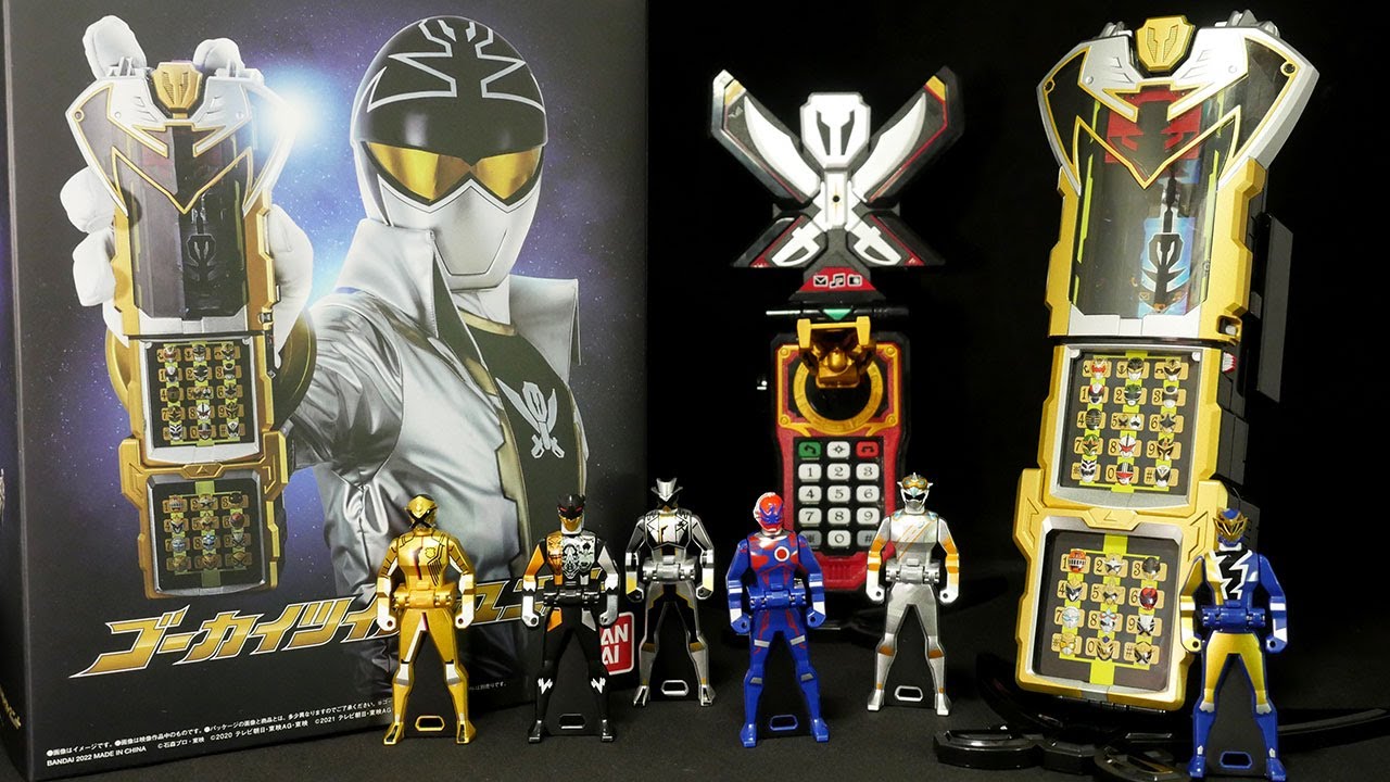 「フリントもチェンジツーカイ！」海賊戦隊ゴーカイジャー ゴーカイシルバー【ゴーカイツイカーユニット】ゴーカイセルラー  MEMORIAL EDITION  レンジャーキーGokaiger