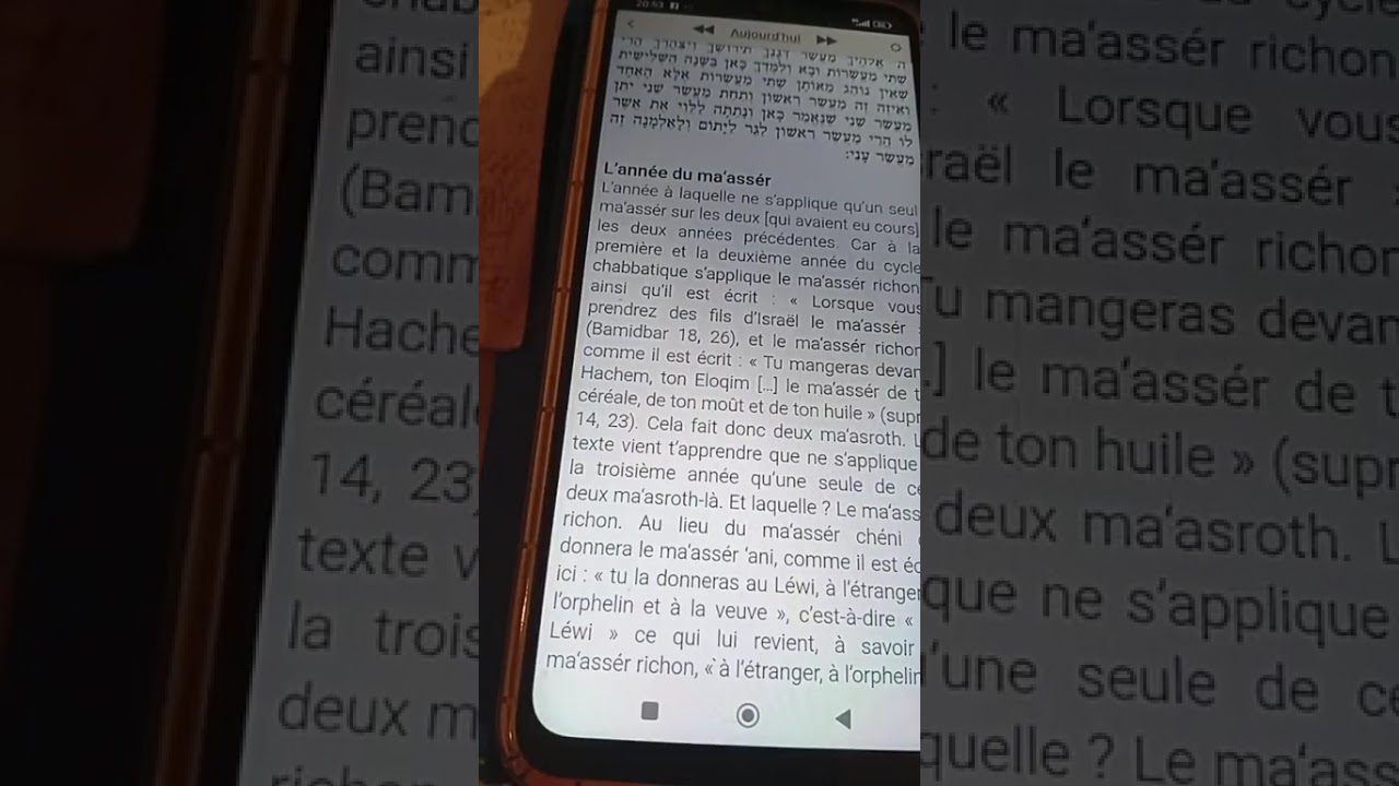 Houmach &eacute;tude du jour 