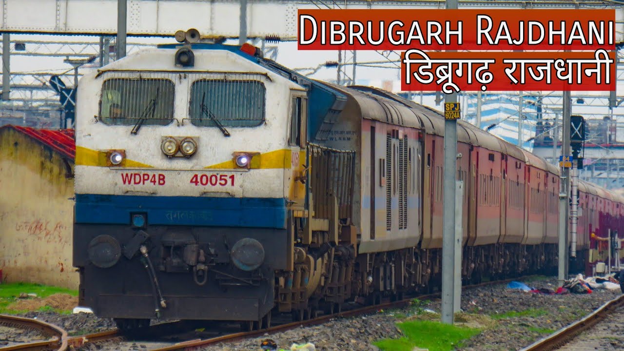 Dibrugarh Rajdhani Express Departing From Samastipur !!