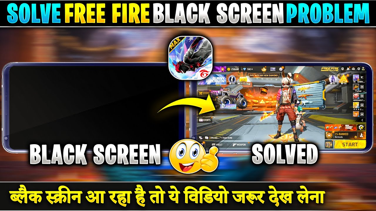 Free Fire Black Screen Problem Solve After Update | FF Black Screen Problem Ko Kaise Solve Kare