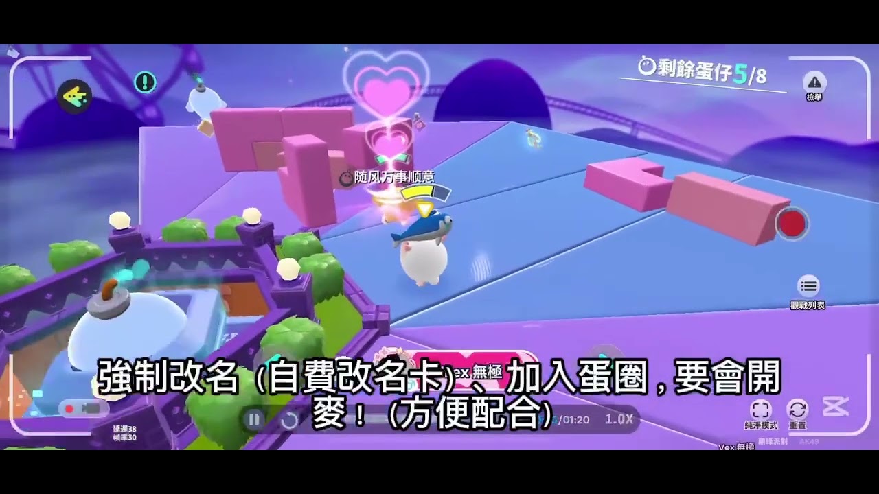 Apëx戰隊宣傳影片