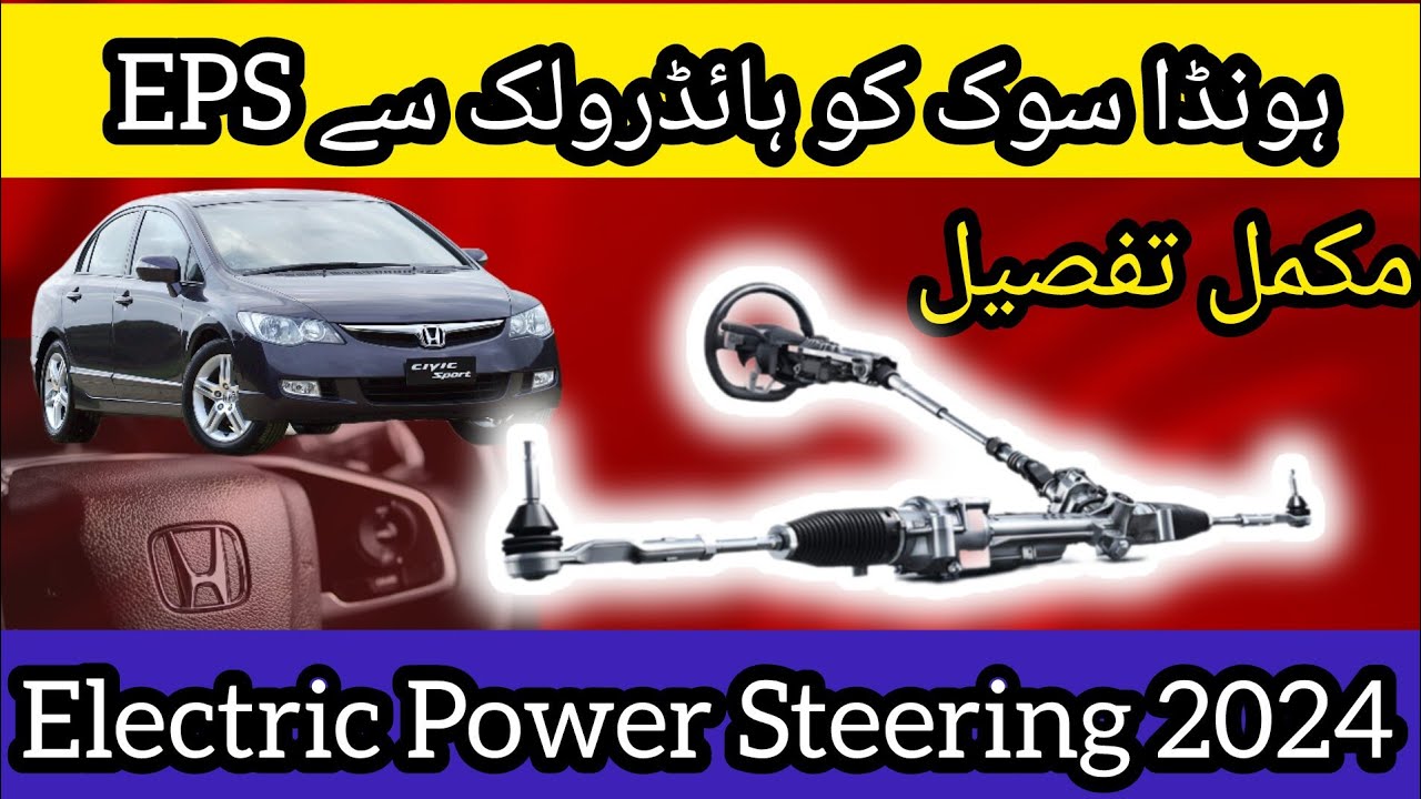 Honda Civic 8thGen Reborn |Electric Power Steering|Suspension Rebuild|Gadi ko EPS Lga Diya 2024
