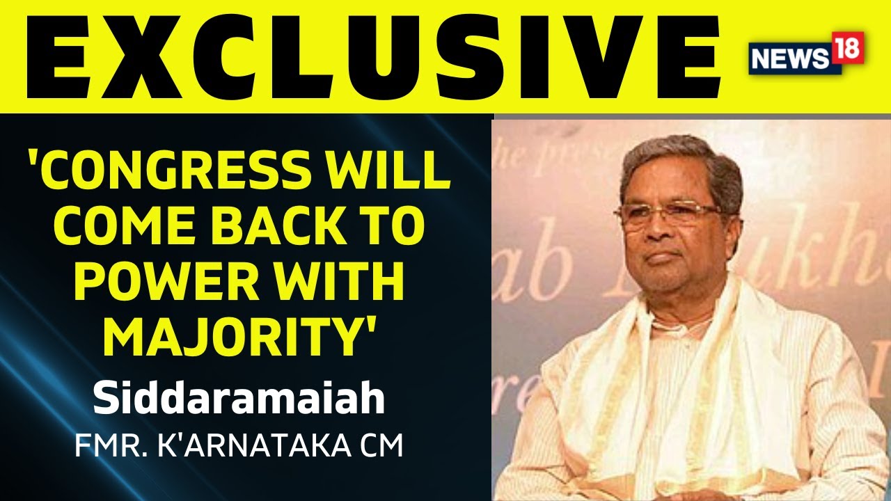 Karnataka Elections 2023 | Former Karnataka CM Siddaramaiah Exclusive Interview | News18