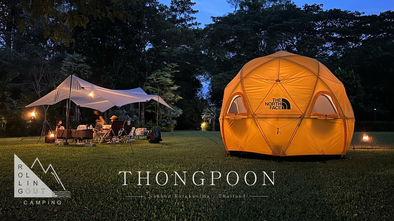 ROLLING OUT CAMPING @ทองพูนแคมป์คาเฟ่ The North Face Geodome 4 / Family Camping / Snow Peak IGT