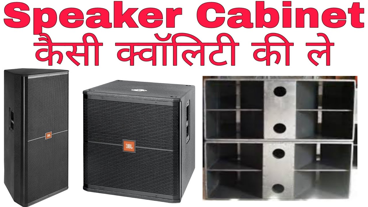 Best Quality Plywood For Speaker Cabinet