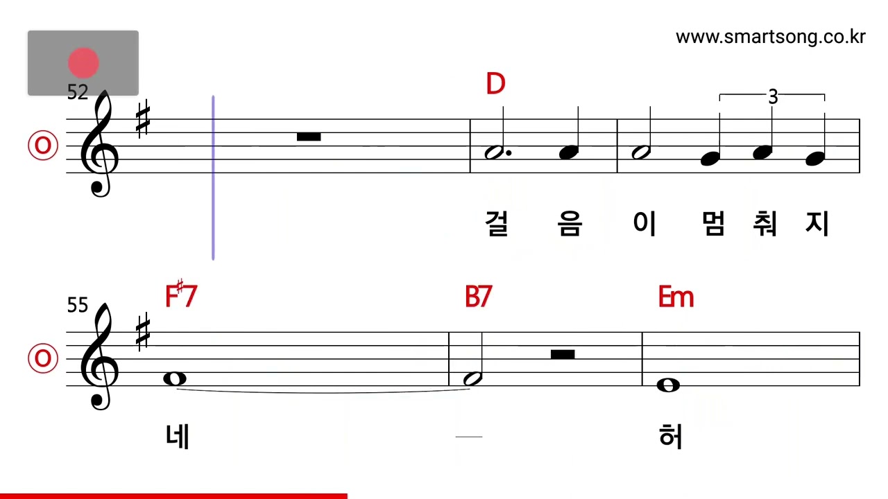 윤항기 - 장미빛 스카프 MR