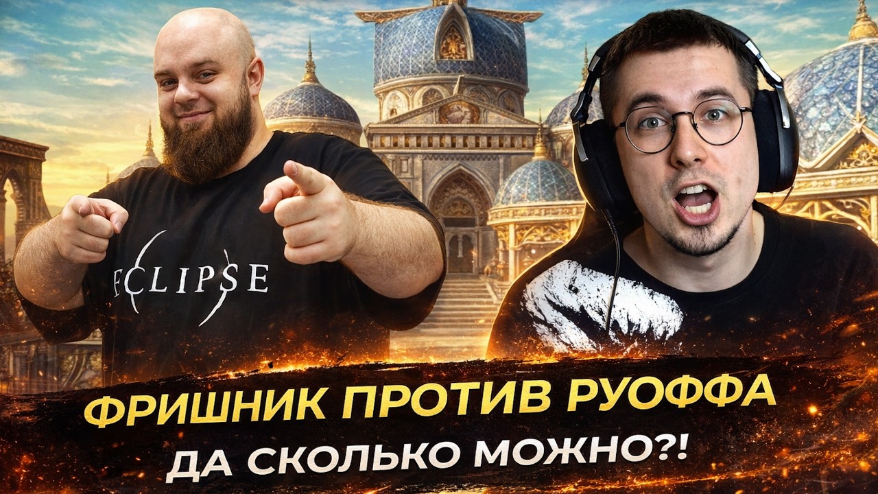 Эта игра на несколько ступеней ниже / Мнение фришника о Lineage 2 Eva