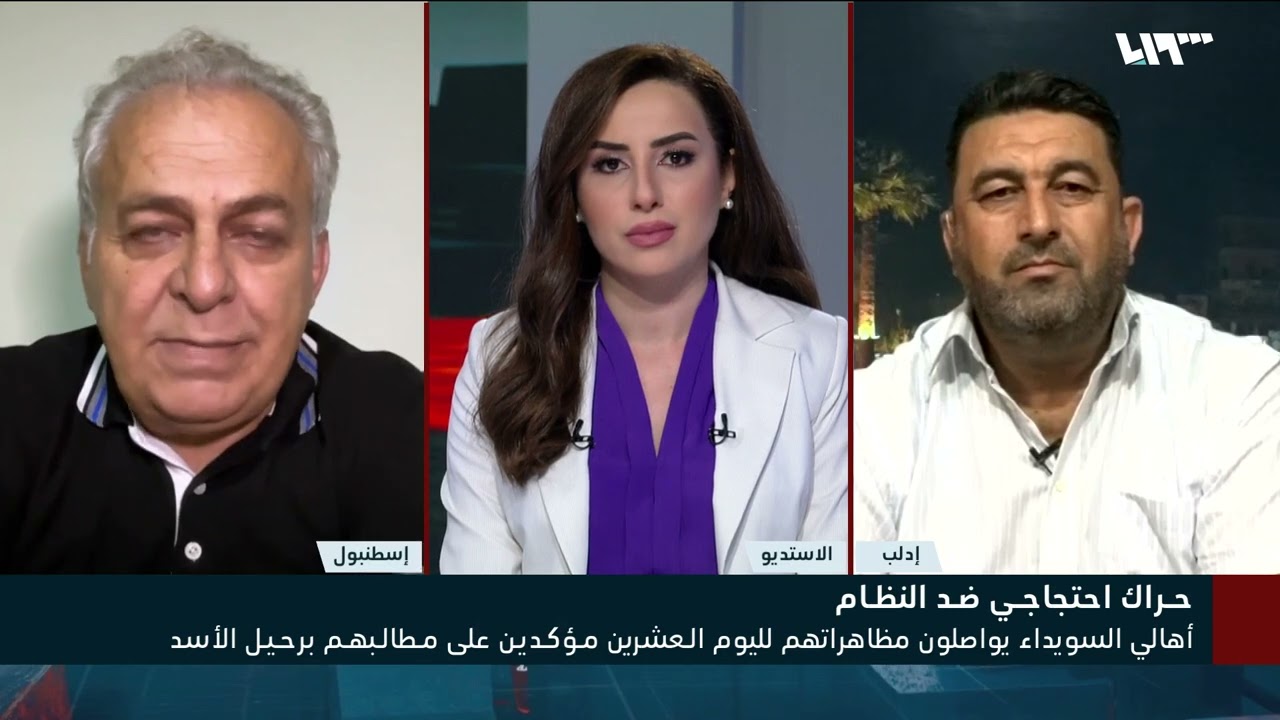 درعا والسويداء تلتقيان في ساحة الكرامة | سوريا اليوم
