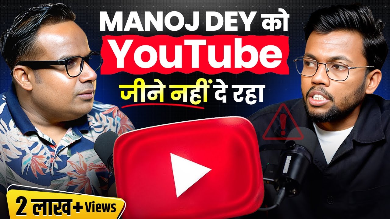 क्यों Manoj Dey हमेशा Cars दिखाते हैं? | Sagar Sinha Show |