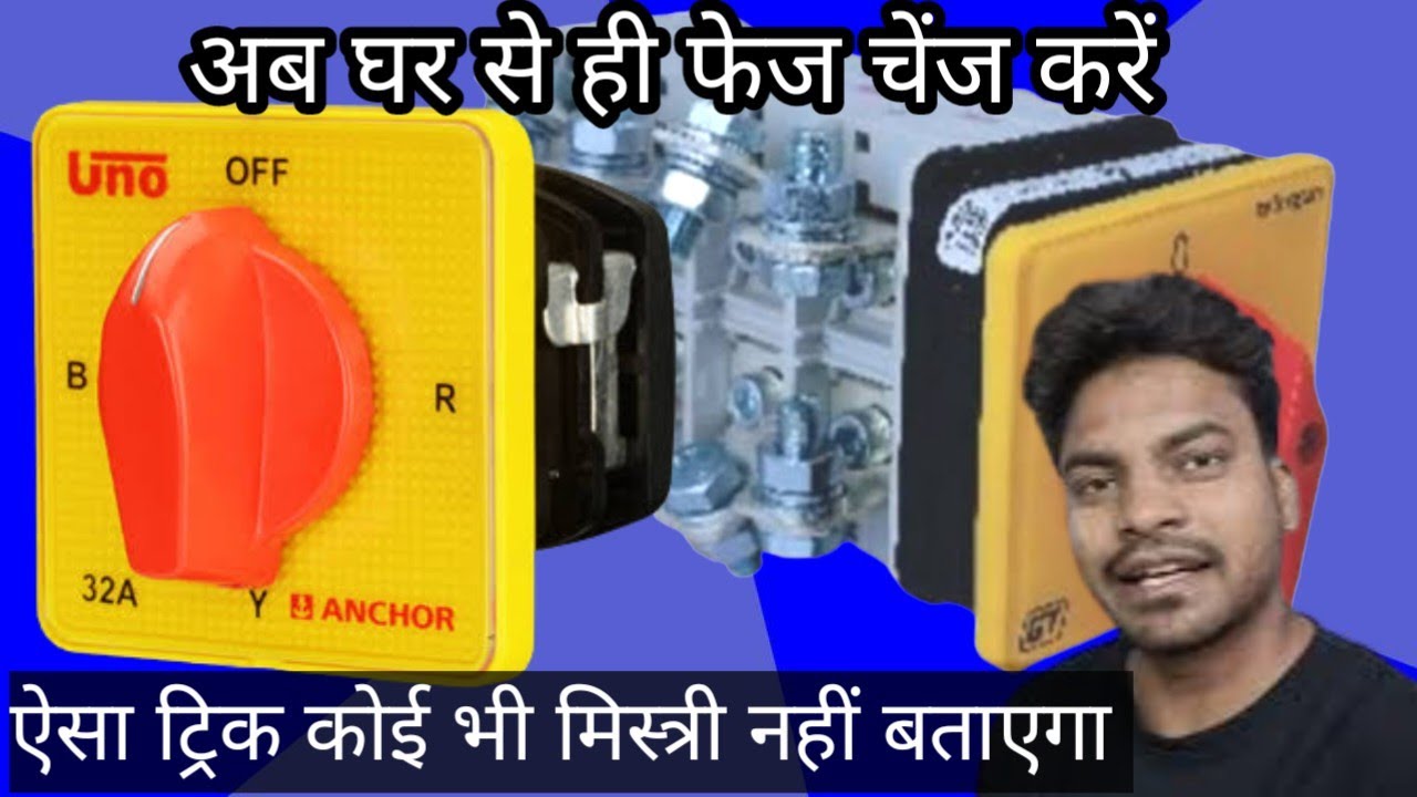 Rotary switch connection | 3 phase rotary switch | rotary switch