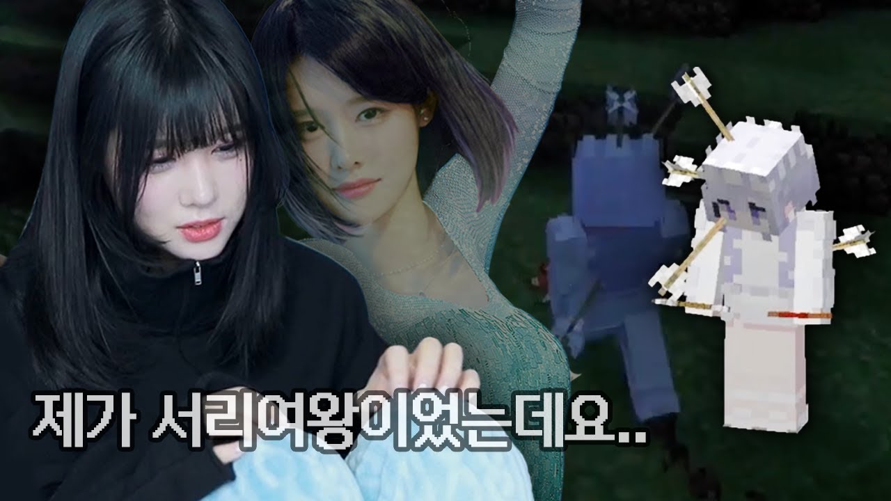 내가 돌아왔다
