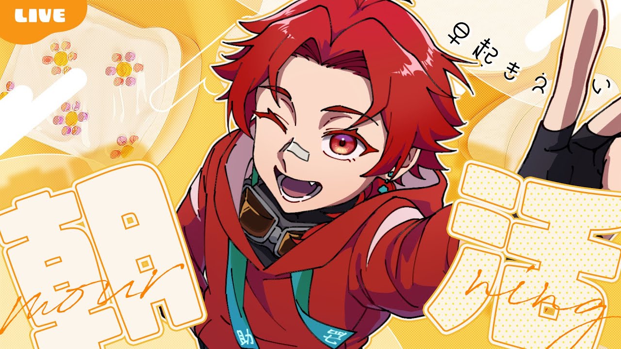 【#雑談】節分の豆買い忘れたから代わりのモノ募集 #Shorts #Vtuber #個人Vtuber