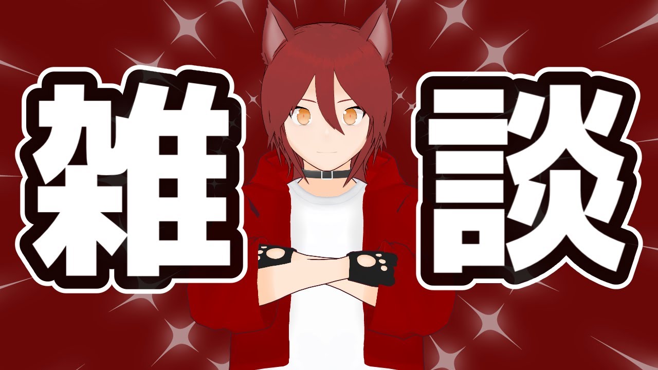 【雑談】今度こそ躑躅屋グッズの案を出していきたいんだ俺は