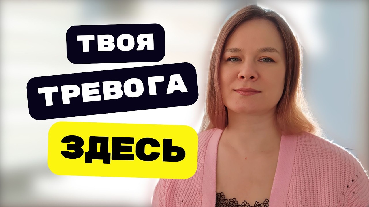 ПЕРФЕКЦИОНИЗМ, КОНТРОЛЬ, СТРАХ ОШИБКИ — что в твоей дате?
