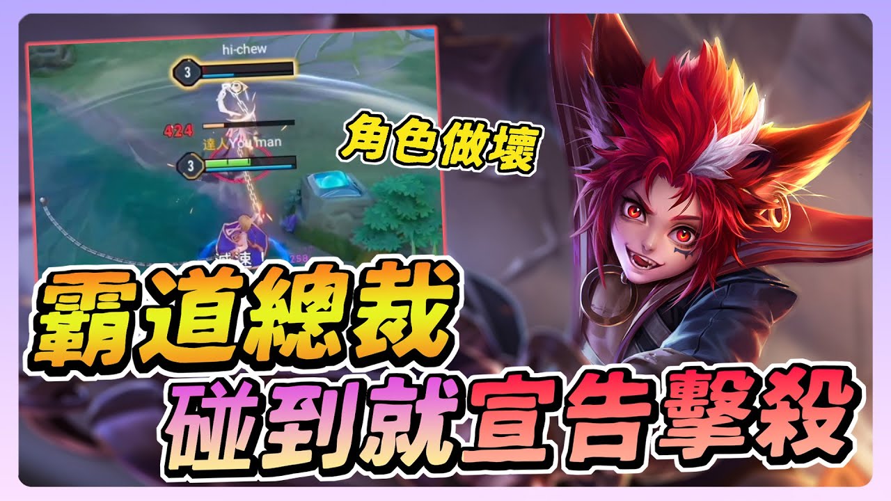 傳說對決｜這隻英雄超霸道，一勾就讓敵人崩潰！碰到敵人就宣告擊殺，敵人被甩到天旋地轉懷疑人生！【佑哥】銀晝