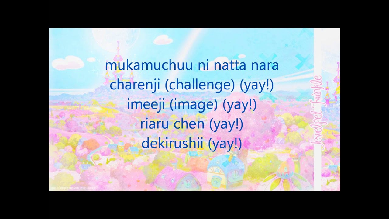 Jewel Pet Twinkle~ Happy Twinkle with lyrics