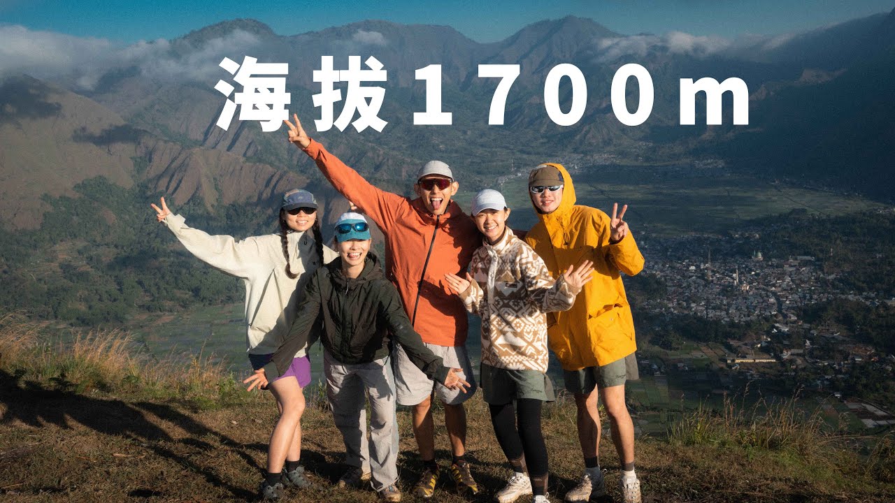 [Eng sub] 老板的奇葩company trip：爬山累成狗，还被坑了住宿钱！