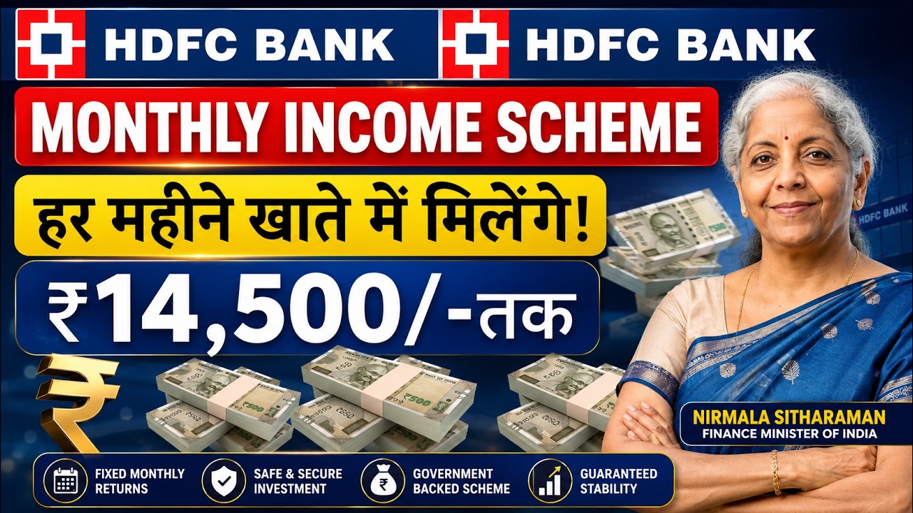 HDFC Bank Monthly Interest Payout Scheme 2026 | HDFC Bank Monthly Income Plan Detail Review