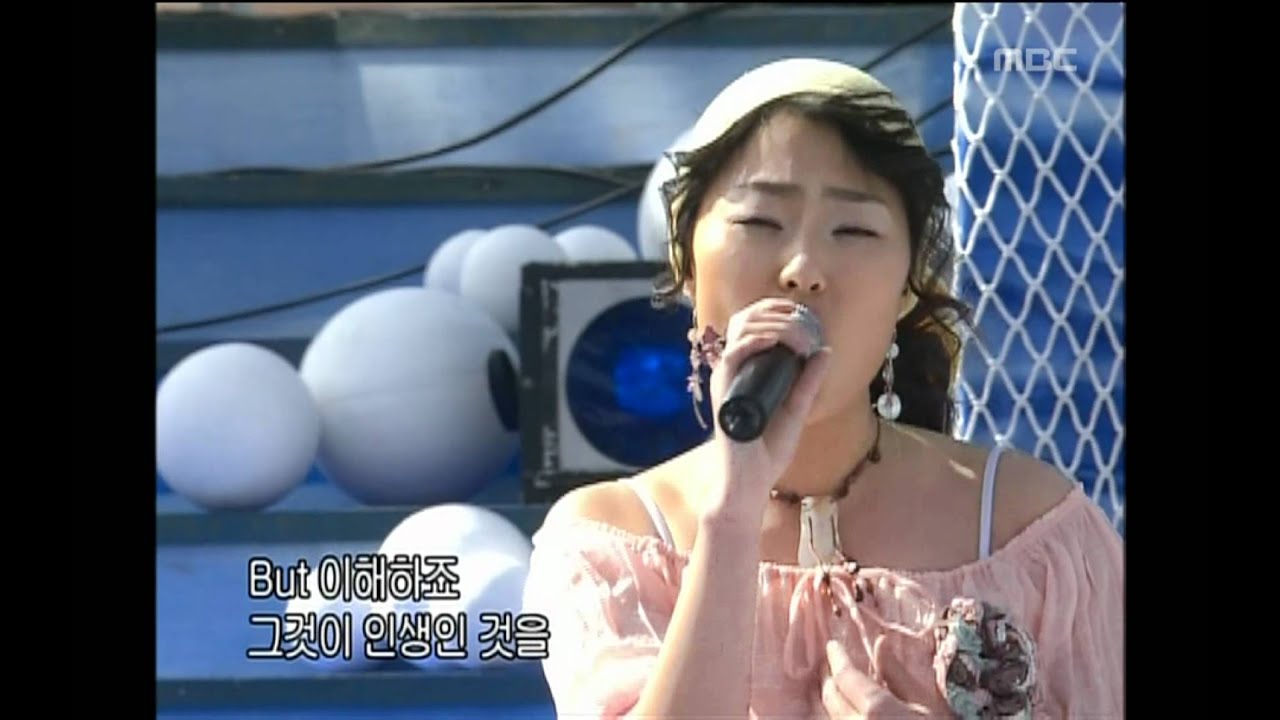 Sol Flower - Kiss The Kids, 솔플라워 - 키스 더 키즈, Music Camp 20040417