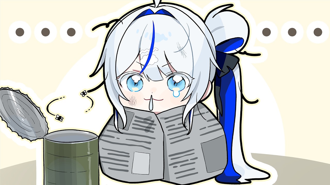 거지린