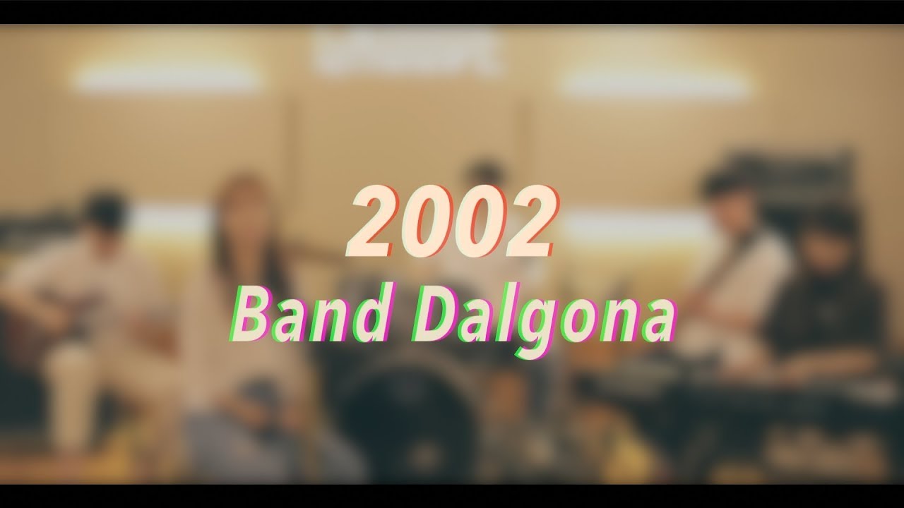 2002 - Anne Marie [Cover by 밴드 달고나 Band Dalgona]
