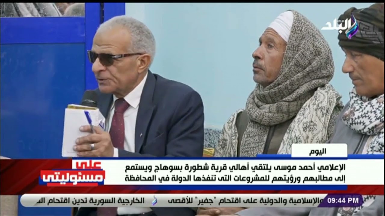 أحد أهالي قرية شطورة يشيد بحياة كريمة .. والرئيس بيشتغل كل حاجه