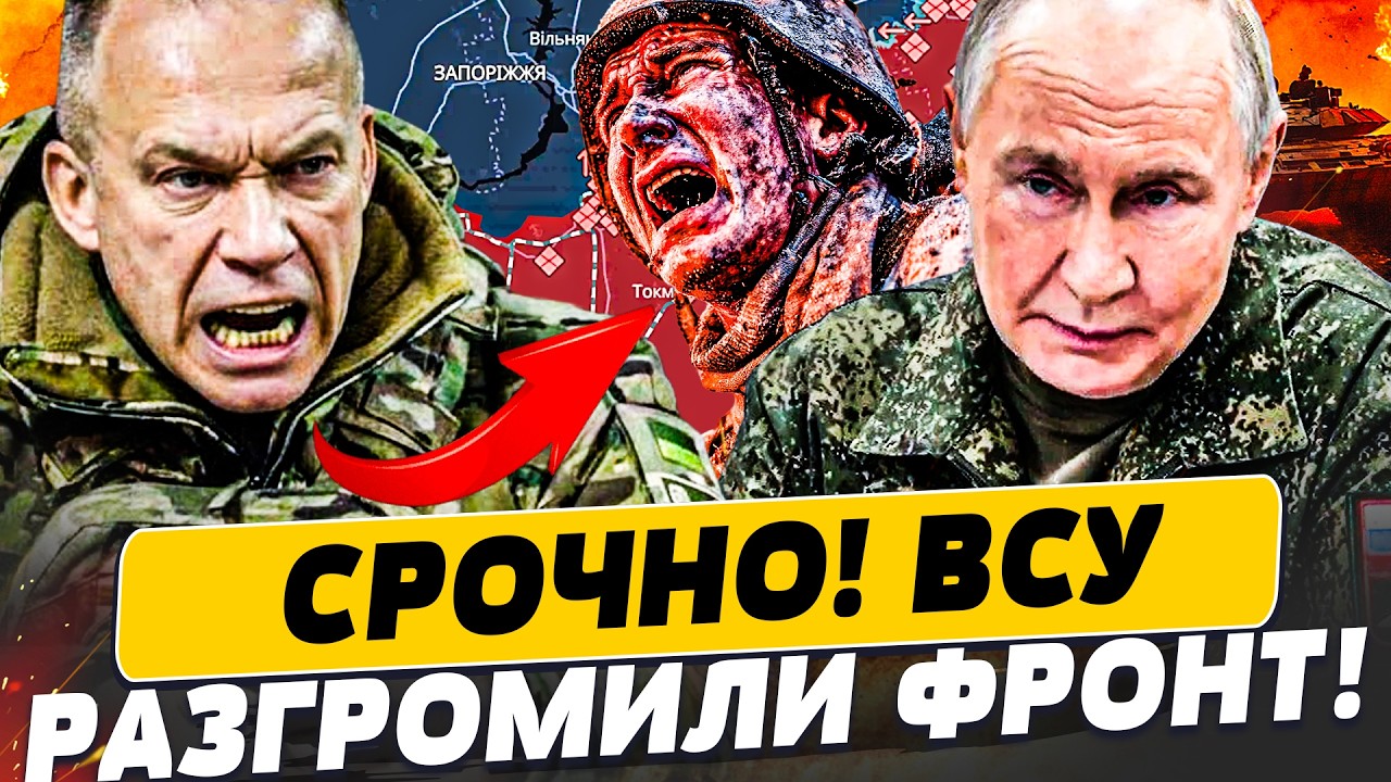 😡СРОЧНО! ВСУ ВЫНЕСЛИ РУССКИХ ИЗ ЗАПОРОЖЬЯ! АДСКАЯ АТАКА БУМЕРАНГОМ НАКРИЛА РФ|Популярная политика
