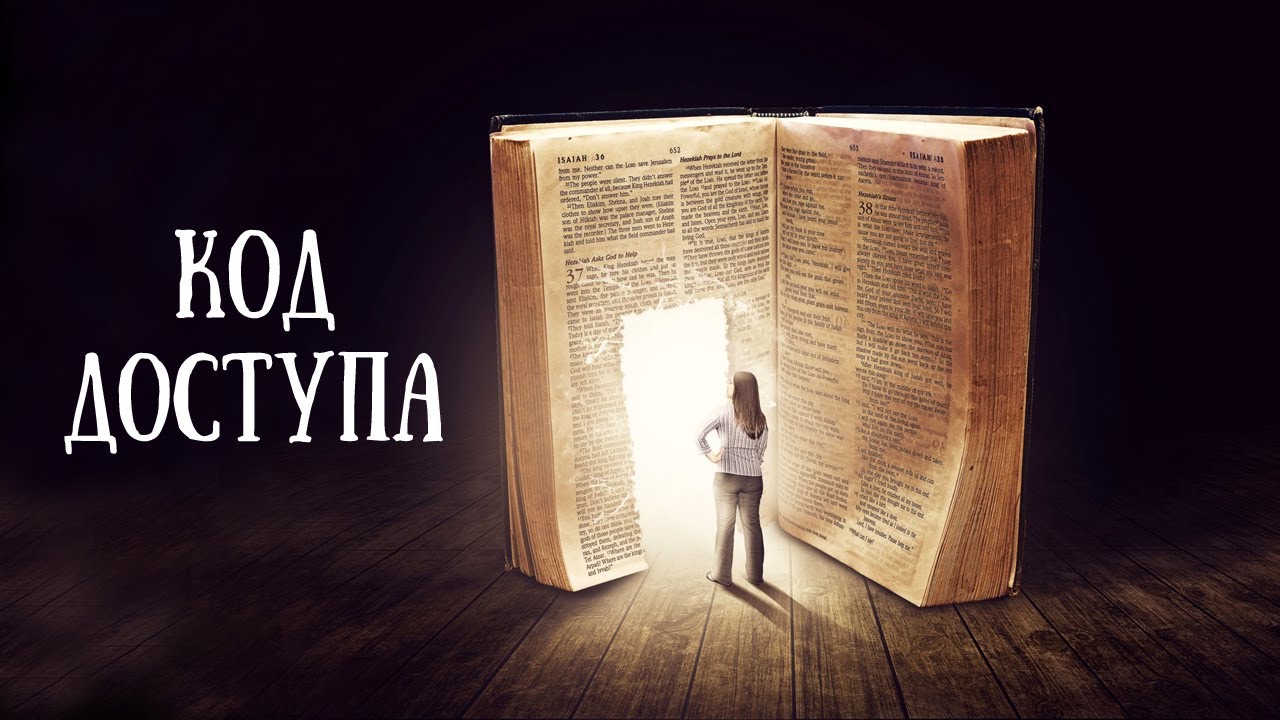 Что такое 