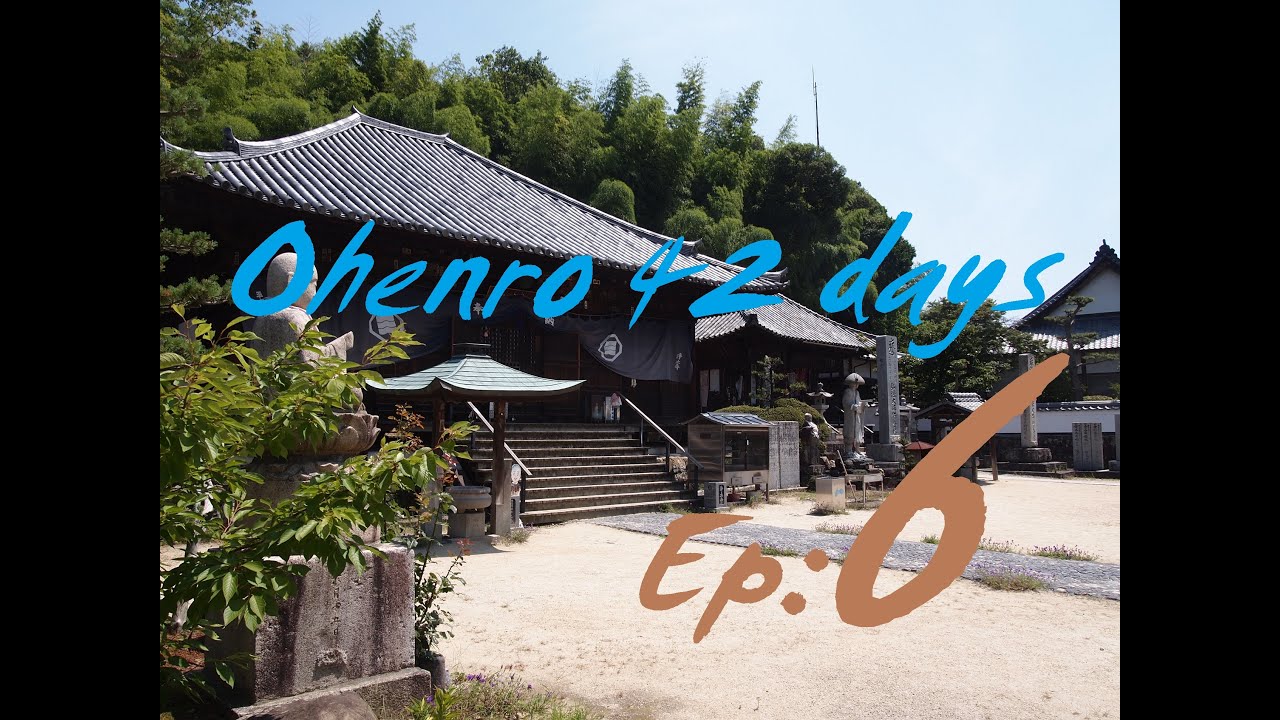 お遍路　42日間　OHENRO 42 days (Shikoku pilgrimage)   par