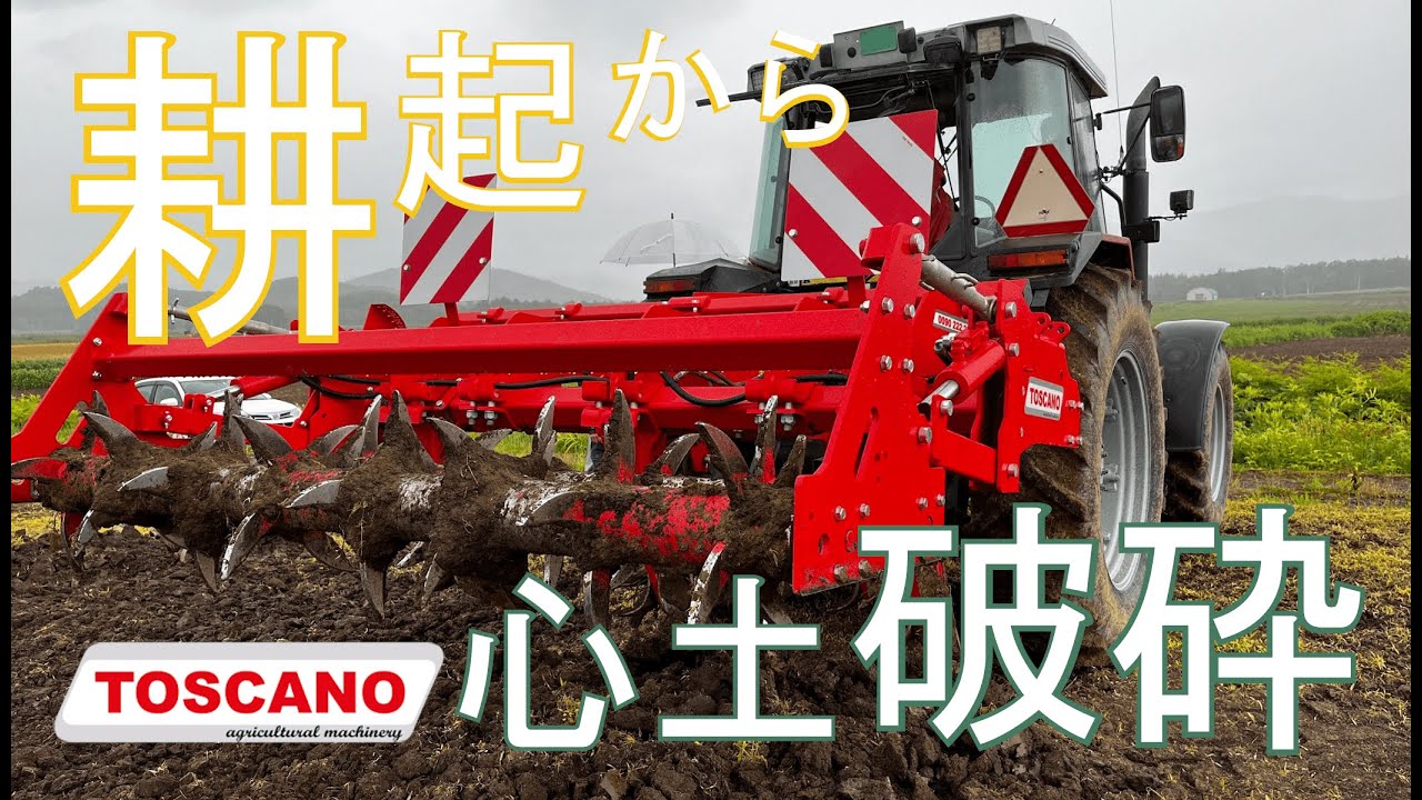 【サブソイラー】IPST-05