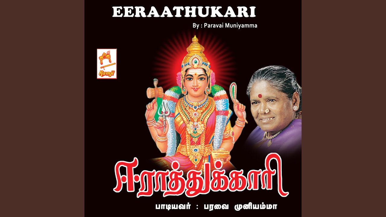 Eratthukari