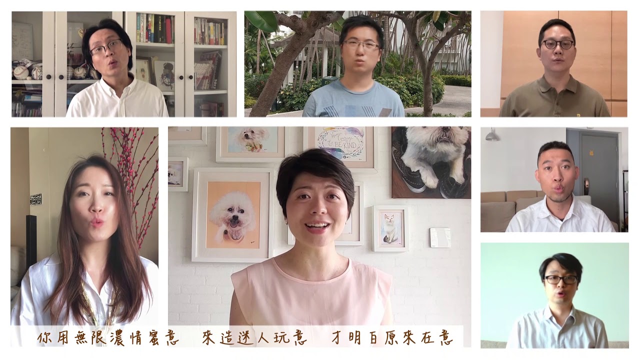 小玩意 cover (a cappella)
