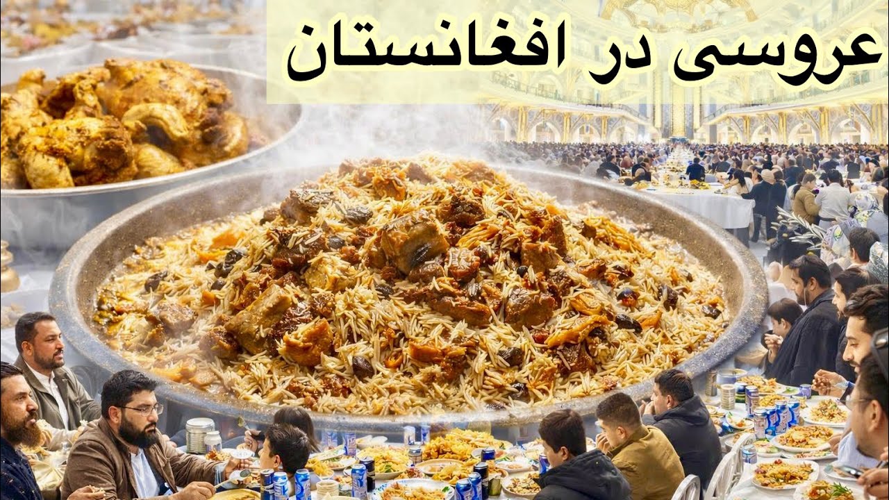 Afghan Luxury Wedding 2025 in Mazar-e-Sharif, Afghanistan |  عروسی لاکچری مزارشریف در تالار کاخ سفید