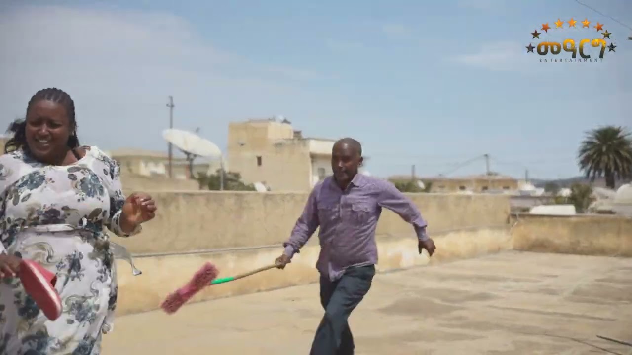 New eritrean comedy  AYDEGMANYE  2025