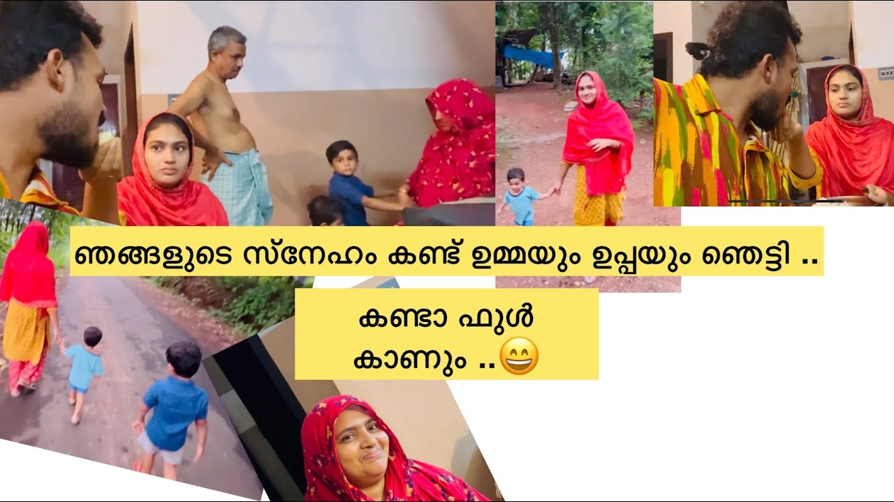 കല്യാണം കഴിഞ്ഞാൽ പെണ്ണിനെ ഇങ്ങനെ സ്നേഹിക്കണം ...🥰😍🥰Make vibe &Love