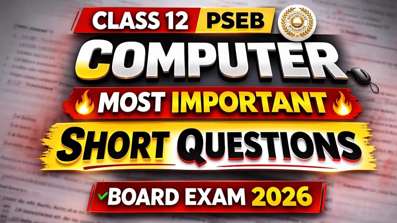 🔥 Class 12 PSEB Computer Most Important Short Questions 2026 | 100% Exam Focused