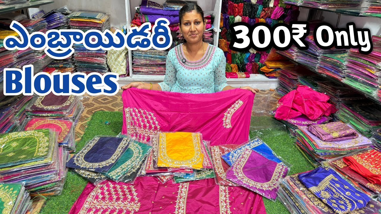 Any Blouse 300₹|Gk collections dilsukhnagar | embroidery blouses Collection |blouse designs 