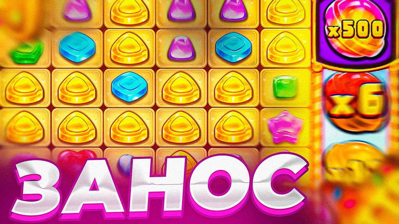 Я ПОЙМАЛ ЗАНОС В CANDY BLITZ ПО 1400Р / КУПИЛ БОНУСКУ ЗА 160.000Р ( ЗАНОСЫ НЕДЕЛИ )