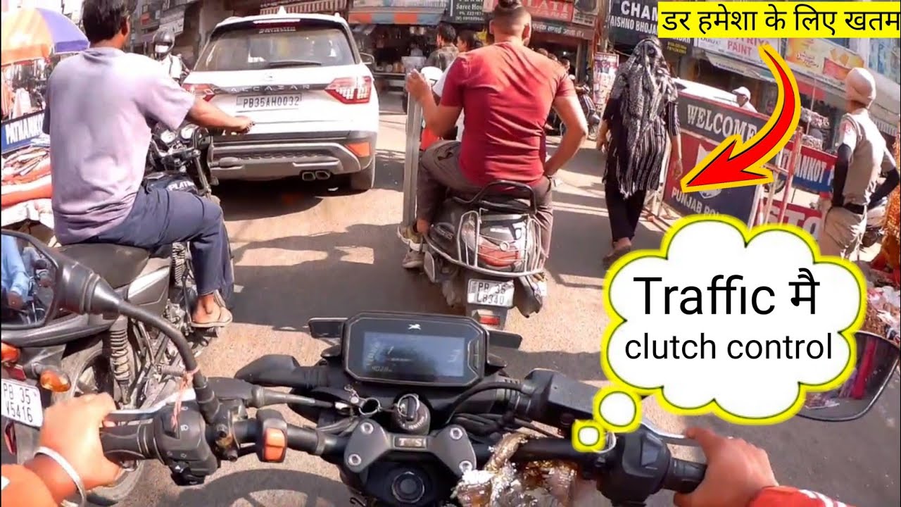 slow moving traffic me clutch control for beginners ऐसी जगह में New ड्राइवर गलती करते है ?