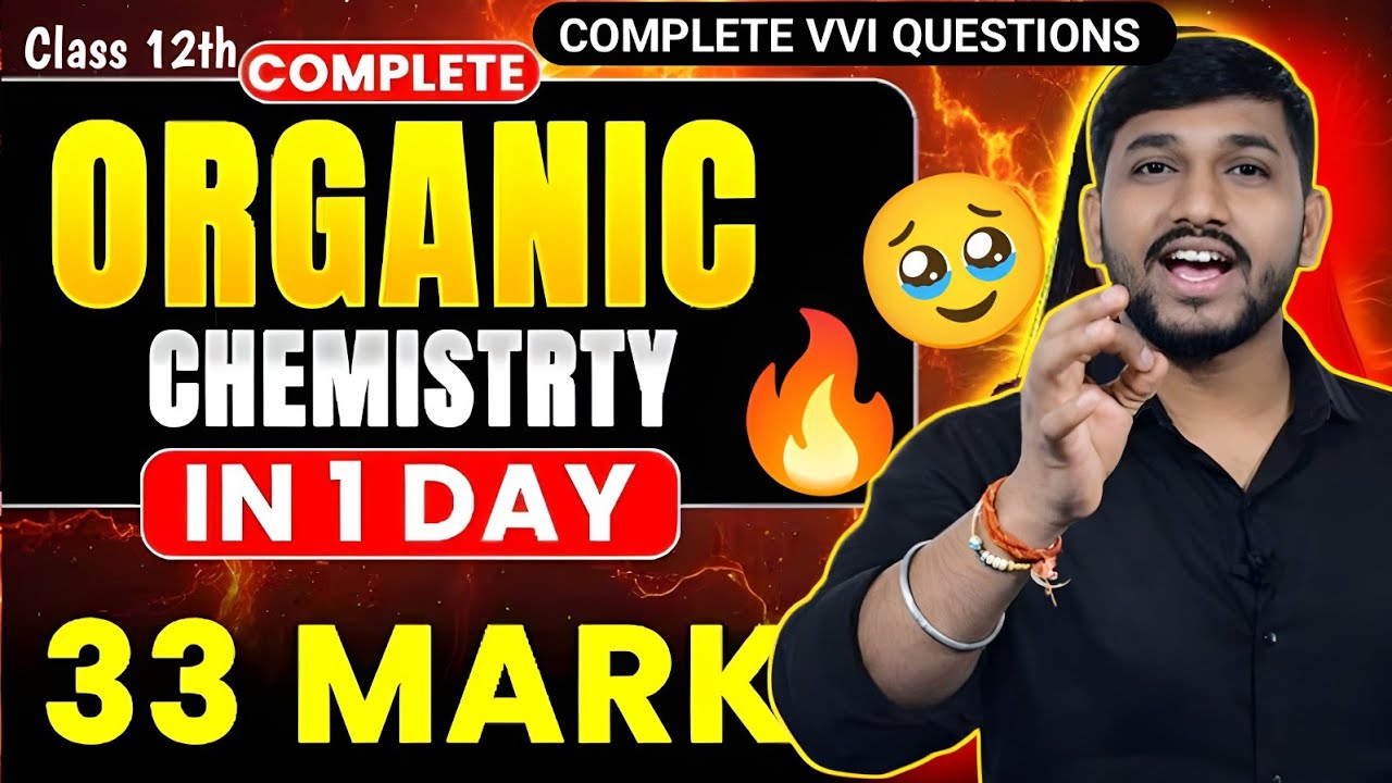 Complete Organic Chemistry Vvi 13 Feb के लिए| Most Repeated VVI | 2026 Board Focused Preparation 🔥