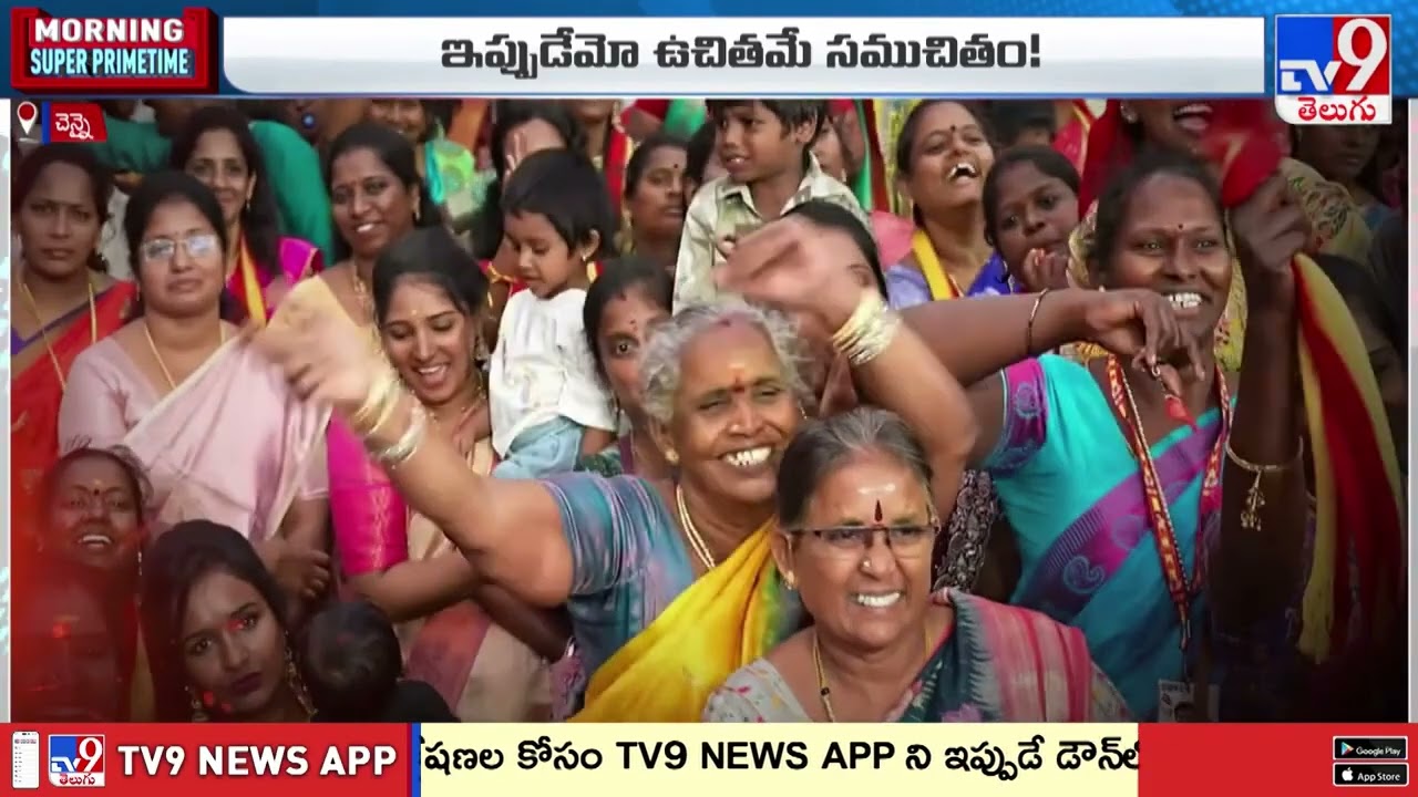 TVK Vijay Announcement : రాజకీయాల్లోకి వచ్చేసరికి విజయ్ మారిపోయారా..? - TV9