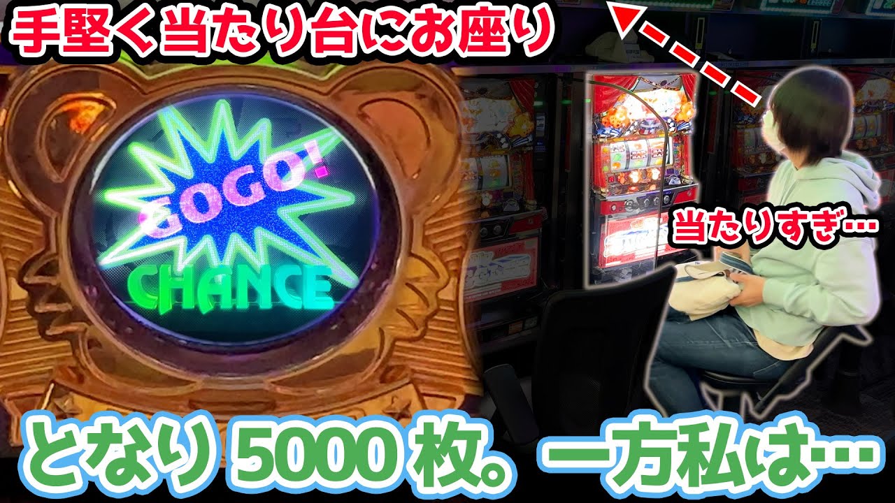 6月の初っ端は勝ちたかったので手堅くマイジャグぶん回し【2023.6.1】
