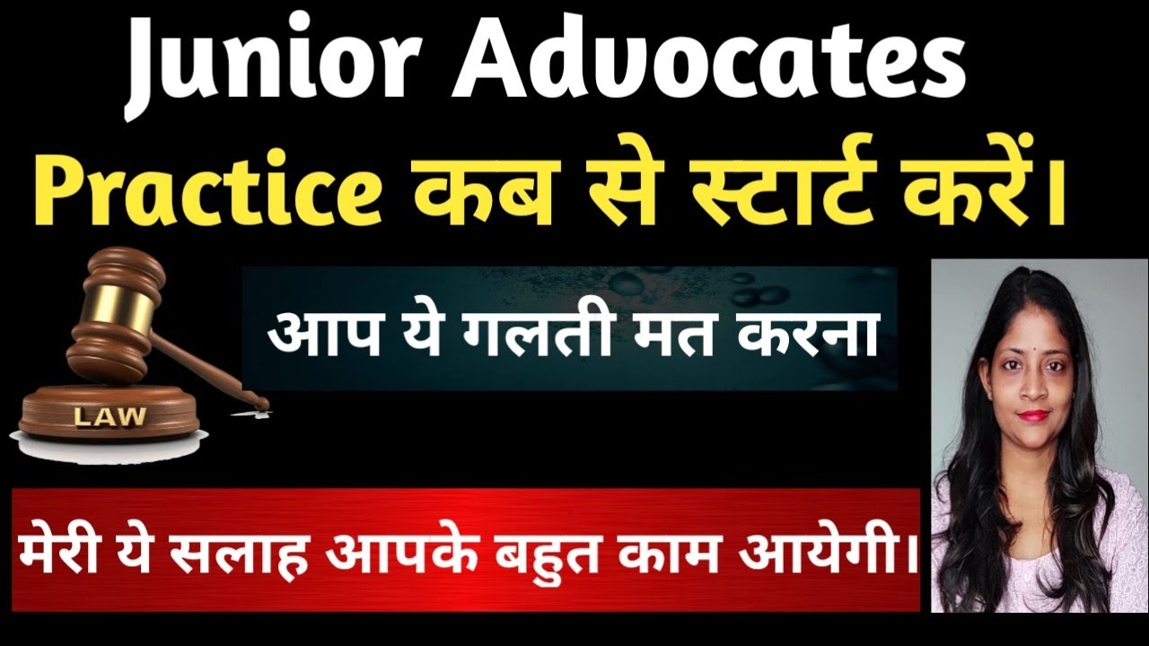 When to start practice at Court? || New Lawyers must watch!! 