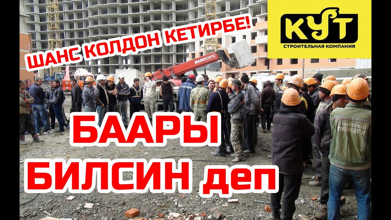 Москвада алгачкы жолу 🔴🔴 баары жетишип калсын деп