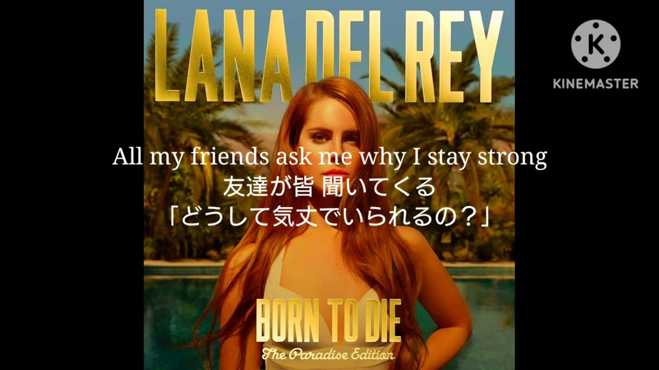 Lana Del Rey 