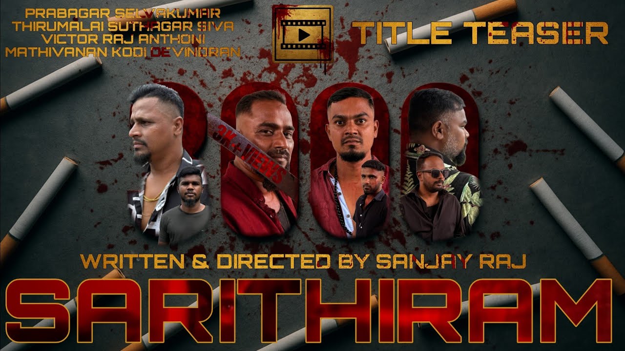 Sarithiram Title Teaser Written & Directed By Sanjay Raj|Prabagar|Selvakumar|Sutha|Siva|Thiru|Victor