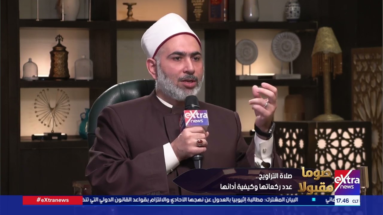 حكمة نزول القرآن في رمضان.. وكيفية التراويح وعدد ركعاتها.. وموانع الفوز بثواب الصيام |صوما مقبولا