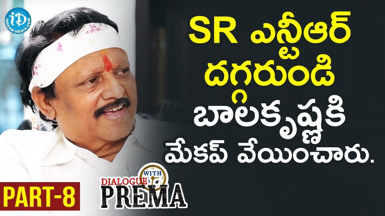 Kodi Ramakrishna Exclusive Interview Part #8 | Dialogue With Prema